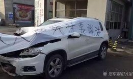 关于大众汽车的爆料视频,最新爆料视频深度解析