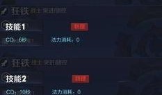 七月最新皮肤爆料视频在线观看,全新英雄造型与特效大揭秘