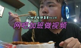 小胖爆料大肠怎么做视频,小胖教你轻松制作大肠美食视频教程